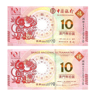 2016 MACAO BANKNOTE YEAR OF THE MONKEY 2V - Macau