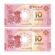 2015 MACAO BANKNOTE YEAR OF THE GOAT 2V - Macao