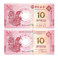 2013 MACAO BANKNOTE YEAR OF THE SNAKE 2V - Macao