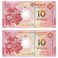 2019 MACAO BANKNOTE YEAR OF THE PIG 2V - Macao