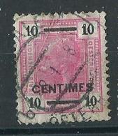 Timbre Crete 10 L - Crète