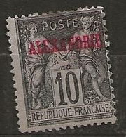 Timbre Alexandrie 10 Ct - Used Stamps