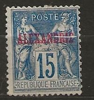 Timbre Alexandrie 15 Ct - Used Stamps