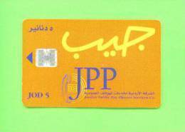 JORDAN - Chip Phonecard As Scan - Jordanië