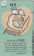 TARJETA TELEFONICA DE ISRAEL . ZODIAC - Sagittarius, 927B. BZ-231 (149) - Zodiaque