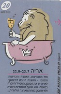 ISRAEL. LEO - ZODIAC. 907H. BZ-239 (154) - Zodiaque