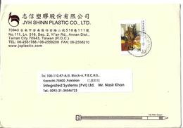China Airmail Cover To Pakistan. - Posta Aerea