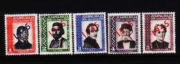 YUGOSLAVIA 59 DIFFERENT USED MINT GW STAMPS COLLECTION LOT #1044 - Collections, Lots & Séries