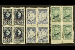 1891 SPECIMEN OVERPRINTS 1890-91 1p Deep Blue San Martin, 5p Ultramarine Lamadrid, And 20p blue-green G. Brown Top Three - Altri & Non Classificati