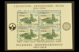 1957/1958 International Geophysical Year Mini Sheet, Cob BL 31, Never Hinged Mint For More Images, Please Visit Http://w - Otros & Sin Clasificación