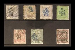 SOUTH BULGARIA 1885 All Different Group Of Local Overprints, Mint & Used, Includes 1885 Lion Opts Vals To 1pi Mint, Plus - Andere & Zonder Classificatie