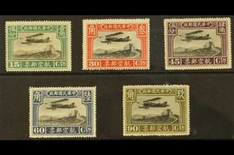 1921 Air Set Complete, SG 352/356, Very Fine Mint (5 Stamps) For More Images, Please Visit Http://www.sandafayre.com/ite - Autres & Non Classés