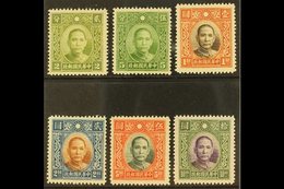 1938-41 Dr Sun Yat-sen Perf 14 Set Complete To $10, SG 483/88, Very Fine Mint (6 Stamps) For More Images, Please Visit H - Sonstige & Ohne Zuordnung