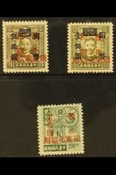 MANCHURIA - NORTH EASTERN PROVINCES 1946 Stamps Of China Surcharged In Red $5 0n $50 On 21c Sepia To $20 On $200 Deep Gr - Other & Unclassified