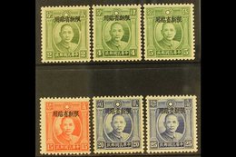 SINKIANG 1938 Dr Sun Yat-sen Shanghai Opt'd Set Complete, SG 11/16, Very Fine Mint (6 Stamps) For More Images, Please Vi - Sonstige & Ohne Zuordnung