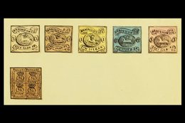 1861 HAND PAINTED STAMPS Unique Miniature Artworks Created By A French "Timbrophile" In 1861. BRUNSWICK Comprising Five  - Altri & Non Classificati