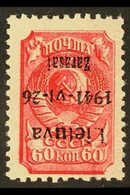 ZARASAI (ZARGRAD) 1941 60k Lilac- Red With Black Type I OVERPRINT INVERTED, Michel 7a K, Never Hinged Mint. Signed Krisc - Other & Unclassified