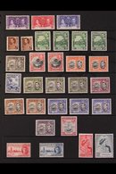 1937-52 MINT COLLECTION WITH "EXTRAS". A Lovely, Complete "Basic" Collection With A Good Range Of Additional Shades & Pe - Grenada (...-1974)