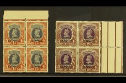 CHAMBA OFFICIALS. 1940-43 1r & 2r Marginal Blocks Of 4, SG O83/84, Never Hinged Mint (2 Blocks Of 4) For More Images, Pl - Sonstige & Ohne Zuordnung