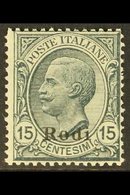 RODI 1918-22 15c Slate Watermarked "Rodi" Overprint (Sassone 11, SG 6J), Never Hinged Mint, Fresh. For More Images, Plea - Other & Unclassified