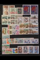 1966-1973 IMPERF PAIRS Superb Never Hinged Mint ALL DIFFERENT Collection. Postage And Air Post Issues Including Many Goo - Sonstige & Ohne Zuordnung