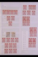 1918-19 SUN RAY ISSUES - A HIGHLY SPECIALISED COLLECTION A Delightful Very Mint And Fine Used Collection,  Incl. Many MA - Lettonie