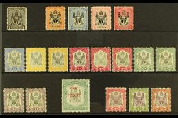 1895-1901 MINT "ARMS" SELECTION Presented On A Stock Card & Includes 1895 1d  (no Wmk), 1896 4d, 6d & 1s Shades, 1897-19 - Nyasaland (1907-1953)