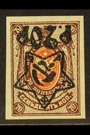 1922-23 20r On 70k Orange-red And Red-brown Imperf With Surcharge Inverted Variety, SG 298a, Very Fine Mint. For More Im - Altri & Non Classificati
