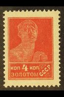 1923-25 4k Rosine "Worker" Definitive, Lithographed, Perf 14 X 14½, Very Fine Mint. For More Images, Please Visit Http:/ - Other & Unclassified