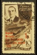 1935 1r On 10k Sepia, Moscow To San Francisco Via North Pole Flight, SG 706, Very Fine Used. For More Images, Please Vis - Autres & Non Classés