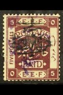 1923 (Apr-Oct) 1p On 5p Deep Purple Surcharged In Black On Issue Of Dec 1922 Perf 15x14 (violet Handstamp) With INVERTED - Jordania