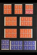 MULTI CROWN WATERMARK BOOKLET PANE COLLECTION An Attractive, Chiefly Never Hinged Mint Selection Presented On Stock Page - Other & Unclassified