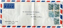 Letter To USA 1950.BARGAIN.!! - Covers