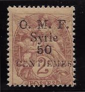 Syrie N°46 - Variété Surcharge Maigre -  Neuf ** Sans Charnière - Superbe - Unused Stamps