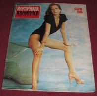 Catherine Spaak ILUSTROVANA POLITIKA Yugoslavian August 1976 RARE - Magazines