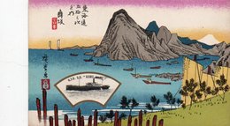 93Maj   Japon Illustrateur Bateau N.Y.K. S.S. Kamo Maru (pas Courante) - Zonder Classificatie
