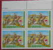 Block 4 With Margin– Taiwan 1990 Flying Tigers Stamp Col. Chennault Martial Plane Pilot Famous - Blocks & Kleinbögen