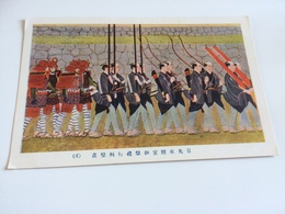 BS- 1900 - ARCHERS JAPONAIS - Archery