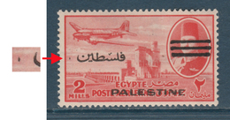 Egypt - 1948 - Rare Variety - Extra Dot - ( King Farouk - Palestine - 2m ) - MH* - Nuovi