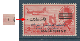 Egypt - 1953 - Rare Variety - Extra Dot - ( King Farouk - Palestine / Misr & Sudan - 2m ) - MNH** - Unused Stamps