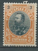 Bulgarie   Yvert N°  52 *    - Cw 34630 - Ungebraucht