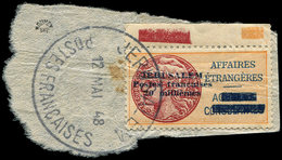 Spécialités Diverses - JERUSALEM 2 : 20m Jaune-orange Et Brun-rouge, Bdf, Obl. 12/5/48 Sur Fragt, TB - War Stamps