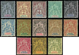 * BENIN 20/32 : Série Groupe De 1893, TB - Altri & Non Classificati