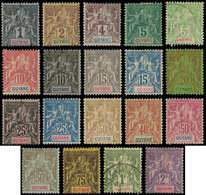 (*) GUYANE 30/42 Et 43/48 : Séries Groupe De 1892-1904, N°42 Et 43 Obl., TB - Altri & Non Classificati