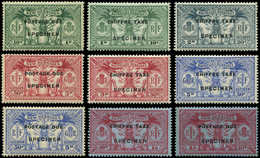 * NOUVELLES HEBRIDES Taxe 1/10 Sf N°7 : Tous Surch. SPECIMEN, R Et TB - Altri & Non Classificati