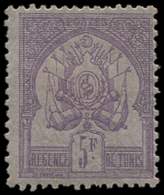 * TUNISIE 8a : 5f. Violet Sur Mauve, TB - Other & Unclassified