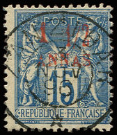 ZANZIBAR 3b : 1 1/2a. Sur 15c. Bleu, S à ANNAS, Obl., TB - Ungebraucht