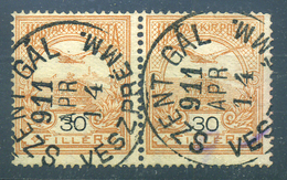 SZENTGÁL Szép Egykörös Bélyegzés  /  Nice Single Cycle Pmk - Used Stamps