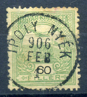 IPOLYNYÉK  Szép Egykörös Bélyegzés  /  Nice Single Cycle Pmk - Used Stamps