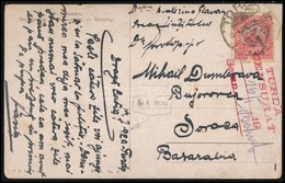 1920 Levél Hadisegély 10f Bérmentesítéssel / Mi 23 On Cover 'TORDA' Signed: Bodor - Altri & Non Classificati